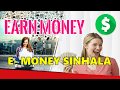 How To Open A Gig In Fiverr How To Earn Money Online In Sri Lanka