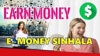 E Money Jobs In Sri Lanka - 