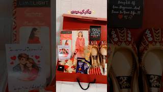 Begum Apki Eidi #trending #begumkieidi  #eid #eidi #eidgift #giftforher #eidmubarak #giftwaliapi screenshot 3