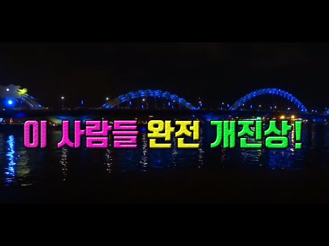 가이드들이 말하는 진상 여행객! 옵션투어, 쇼핑을 안하는 사람보다 더 진상이 있다고??