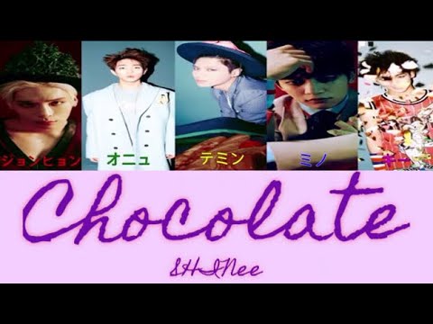 [日本語字幕] SHINee - Chocolate