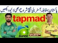 Watch Live Today Match Pakistan vs Australia 2026 | Pak vs Aus Live today match | Live match Pak vs