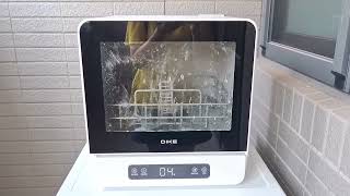 DIKE 全自動臭氧烘乾洗碗機 HKE700 桌上型洗碗機推薦 洗淨看得見！_新機試洗篇