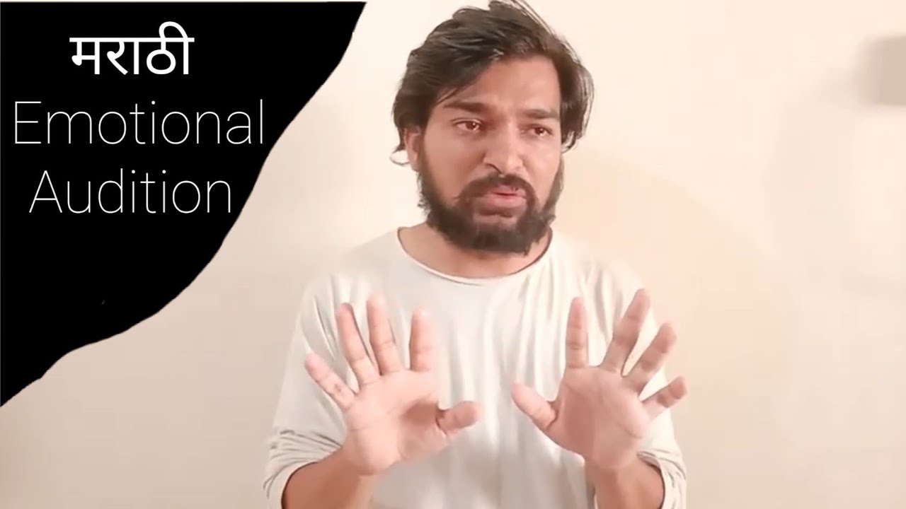 karunras| Marathi monologue for audition | Best Emotional act for audition | Acting video|