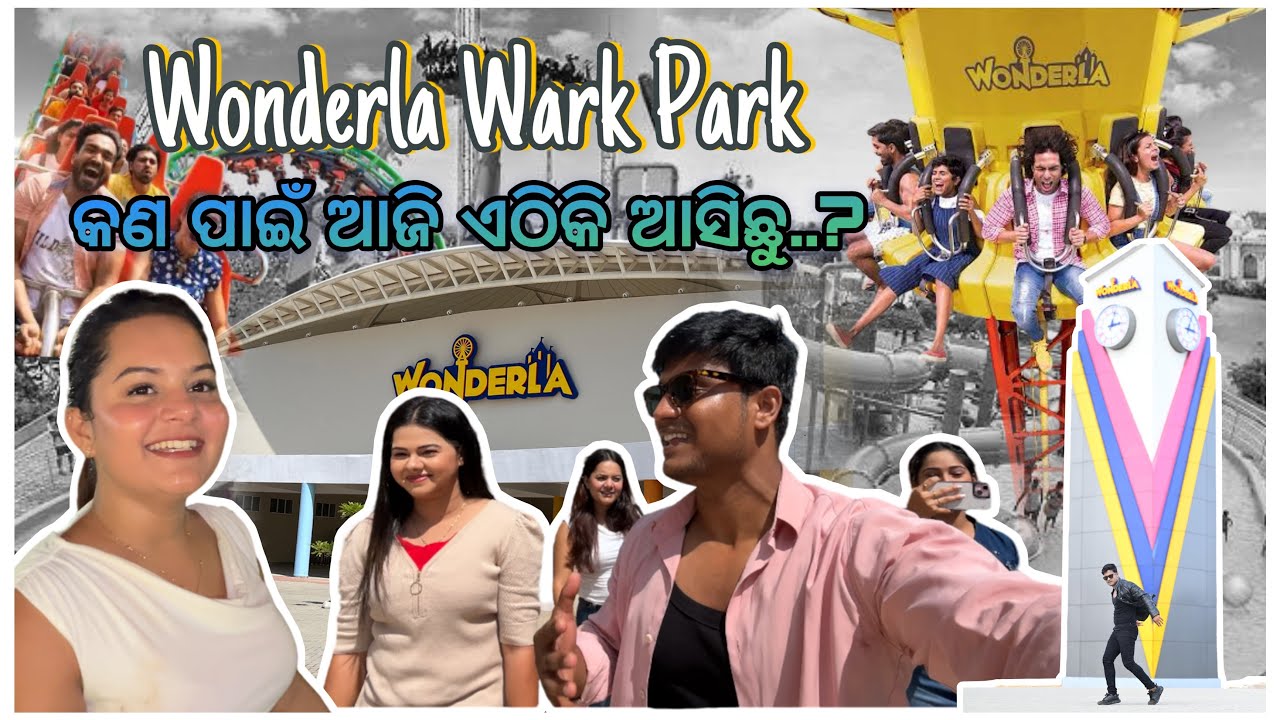 କଣ ପାଇଁ ଆଜି ଏଠିକି ଆସିଛୁ 🙌🏻😇 || wonderla water 💦 park 🏊‍♂️ || pradosh lifestyle 🤳🤳