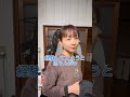 風俗誘われたから行くと言ってみたw #年の差 #年の差カップル #ポンコツらいす #ドッキリ大成功