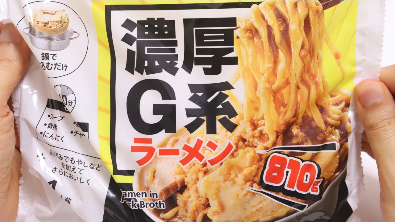 7 Eleven Frozen Monster Ramen Noodles🍜 ASMR & Unboxing (No
