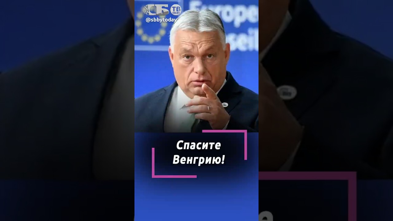 Кто отнял ВЫБОРЫ у европейских избирателей?