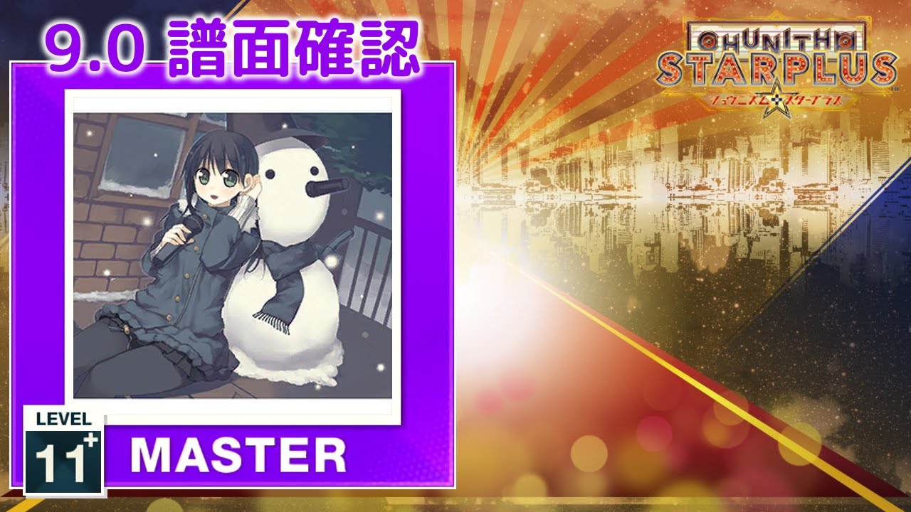 9.0) Chocolate Happy [MASTER 11+] (譜面確認) [CHUNITHM