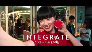 インテグレート 資生堂CM 202005015