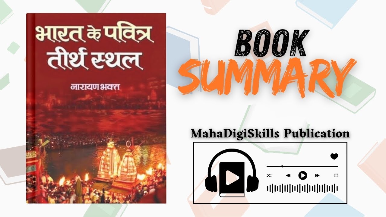 India’s Sacred Sites | Discover Bharat Ke Pavitra Teerthsthal In Hindi | MahaDigiSkills Publication