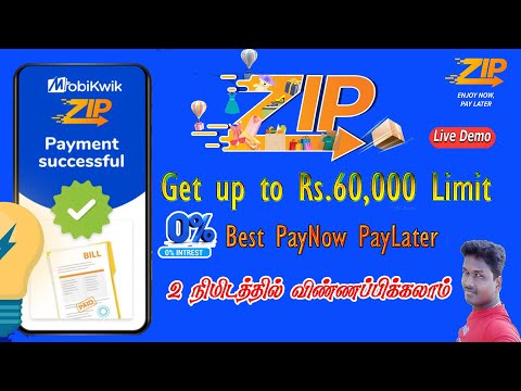 Zip paynow payLater Online Register 2023 & Activation full details in Ta...