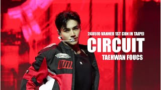 [VANNER 배너] 4K CIRCUIT 태환 FANCAM/240510 [THE FLAG : A TO V] IN TAIPEI/ZEPP NEW TAIPEI