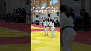2025 경기도유도대회 여자 업어치기 실전 #유도 #유도기술 #유도대회