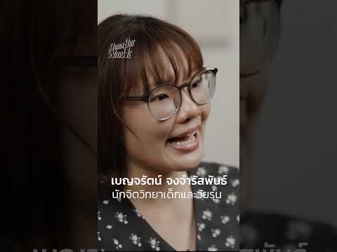 กฎหมายครีเอเตอร์เด็ก ให้สิทธิคนทำงาน?