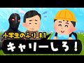 【フォートナイト】小学生のふりして大人からかってみた。