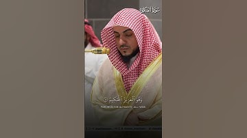ما تيسر من سورة العنكبوت | لفضيلة الشيخ د.#الوليد_الشمسان من #المسجد_الحرام
