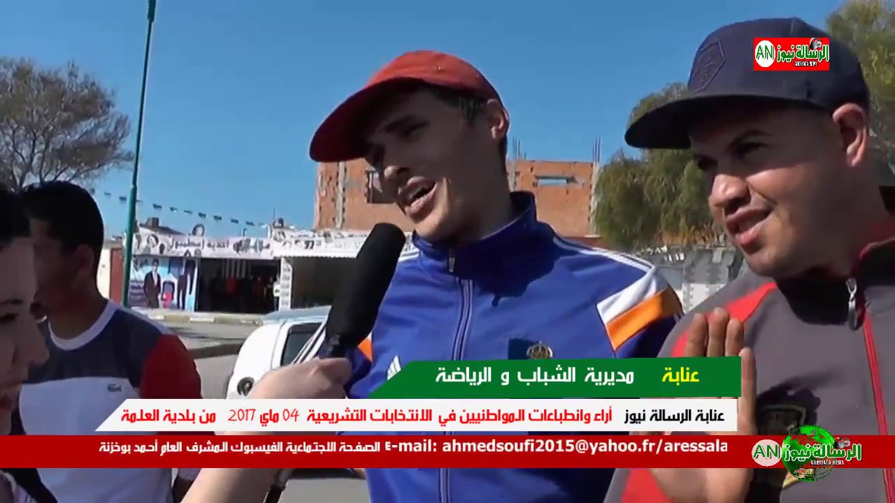 عنابة - الرسالة نيوز / سمع صوتك