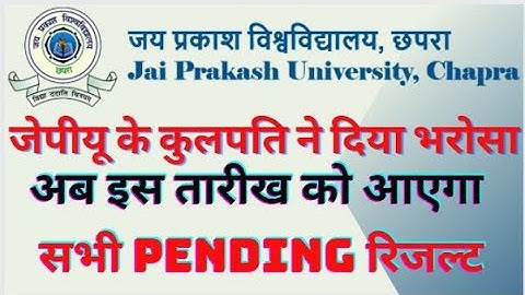 Jp University | Pending Result | Merit List 2023jp university second merit list | jp university resu