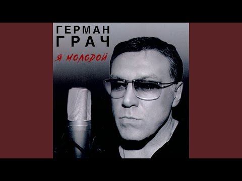 Obejrzyj Дочь w YouTube