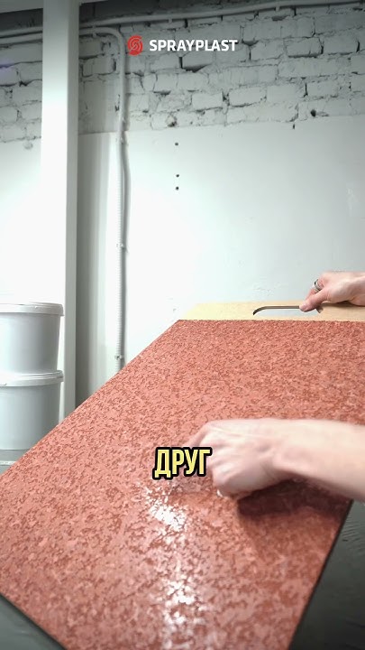 Фактура дикий мрамор, которую мы делаем из негорючих материалов класса ...