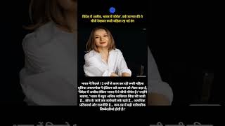 videah me ajib bharat me normal work culture #news #hindinews