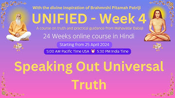 Week 4 - Day 7 - Babaji - UNIFIED- Speaking Out Universal Truth