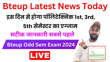 Bteup Odd Semester Exam Date 2024 | Bteup exam date 2024 | Bteup Exam Date 2024 latest news today