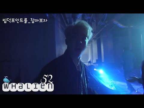 [방탄소년단] 불타오르네 뮤비메이킹 씹덕포인트를_잡아보자