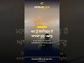 Naam Simran Daily | SimranLock #Shorts