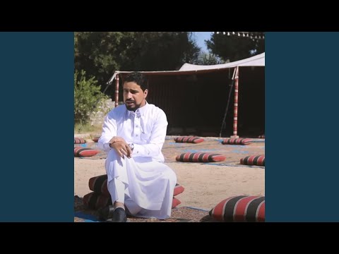 مشتاق العيشة في البر