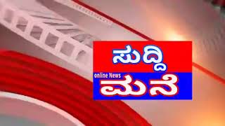 Sudhi Mane News Promotional