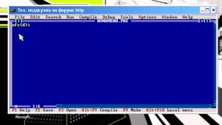 картинка: Turbo Pascal 7.1 Урок №24