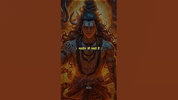 Mahadev Status ! Bholenath Status ! Mahakal Status ! #mahadev #dr_status #shortvideo