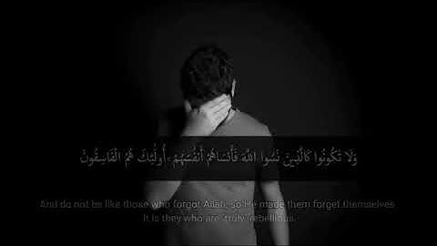 بكى فأبكانا معه 😭 | القارئ مصطفى شريف ❤| كمثل الشيطان إذ قال للإنسان اكفر ...|