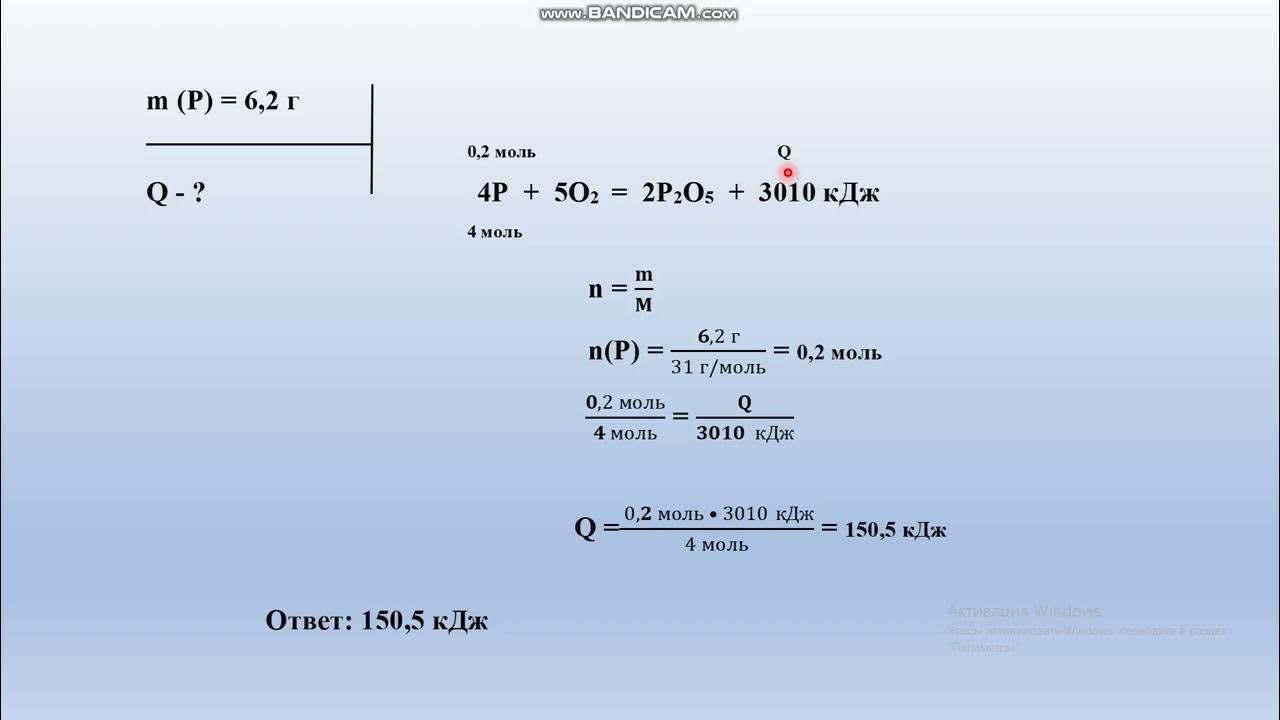 термохимические уравнения. вычислите по термохимическому уравнению. вычислить теплоту образования аммиака. в соответствии с термохимическим уравнением. тепловой эффект реакции образования аммиака.