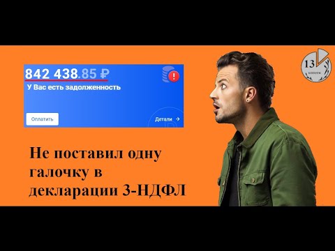 Как онлайн заполнить