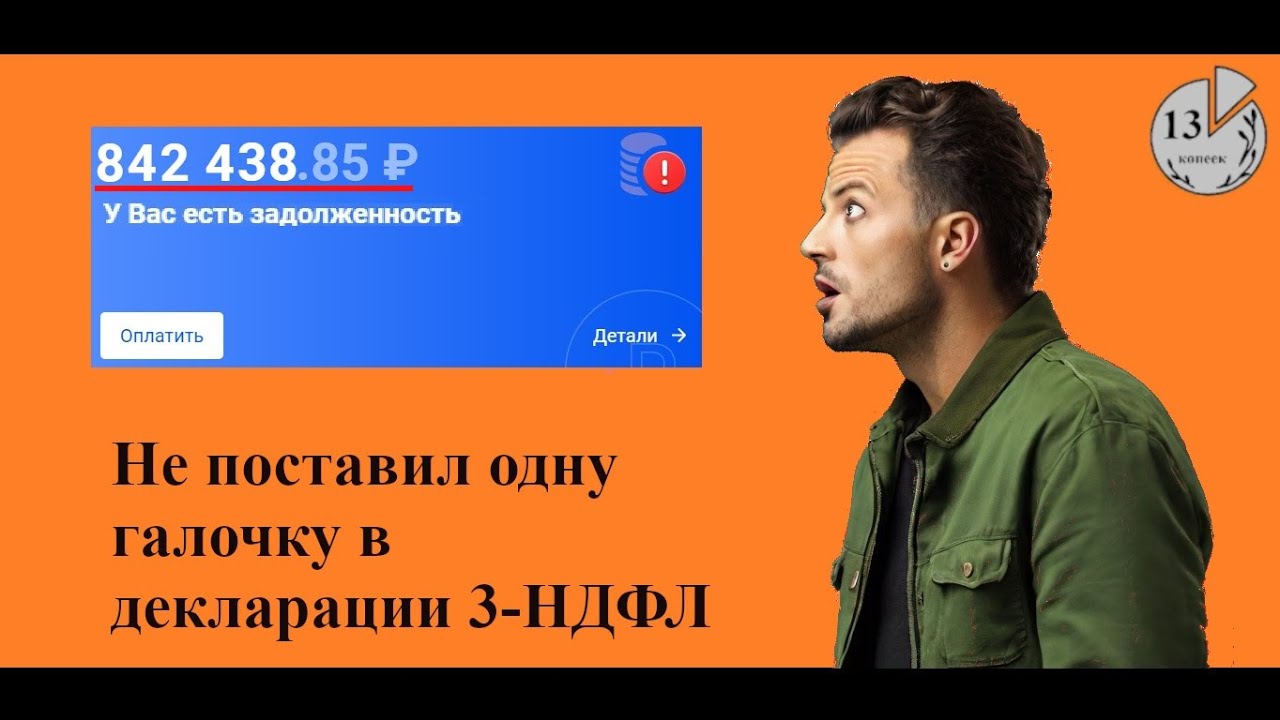 Примеры заполнения декларации о доходах госслужащих. Как заполнять декларацию о доходах госслужащего образец. 5. Справка о доходах госслужащего образец. Декларация госслужащих 2021.