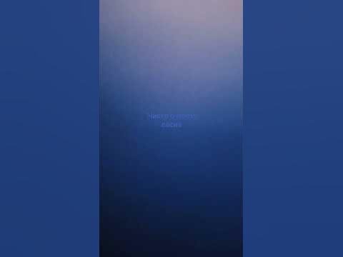 песня - YouTube