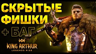 :        KING ARTHUR LEGENDS RISE | 