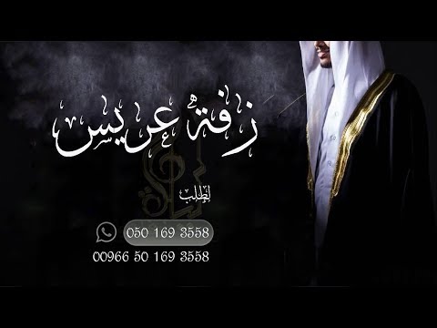 شيلة باسم جهاد 2020 مبروك يا جهاد
