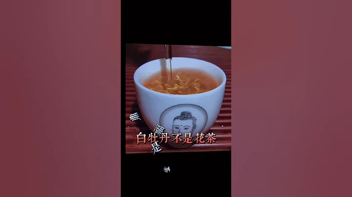喝茶時這些洋相千萬不要出！了解茶文化，請添加wechat：zcj049 - 天天要聞