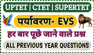 CTET Exam मे बार-बार पूछे जाते है यह प्रश्न | Enviroment Studies 2022 #ctet2022  #ctetevs #evs #ctet