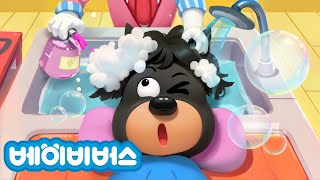 경찰이 미용실에 왔어요 | 유괴예방 | 안전교육 | 래브라도 경장 | 베이비버스 | BabyBus