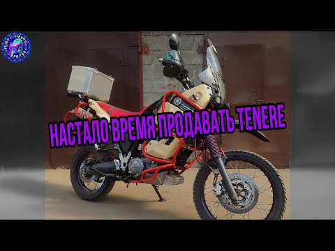 Video: Yamaha XT660Z Tenere, test (3/4)
