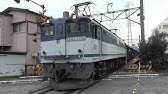 貨物列車特集 路線図にない路線 尻手短絡線を散策してきた 乗りものチャンネル Youtube 貨物列車特集 路線図にない路線 尻手短絡線を散策してきた 乗りものチャンネル Youtube