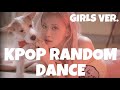 [10K SPECIAL] KPOP RANDOM PLAY DANCE (GIRL GROUPS)
