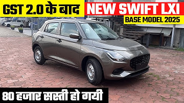 New Swift Base Model 2025🔥 Maruti Swift Lxi | Swift 2025 New Model | Swift Car | Swift Modified