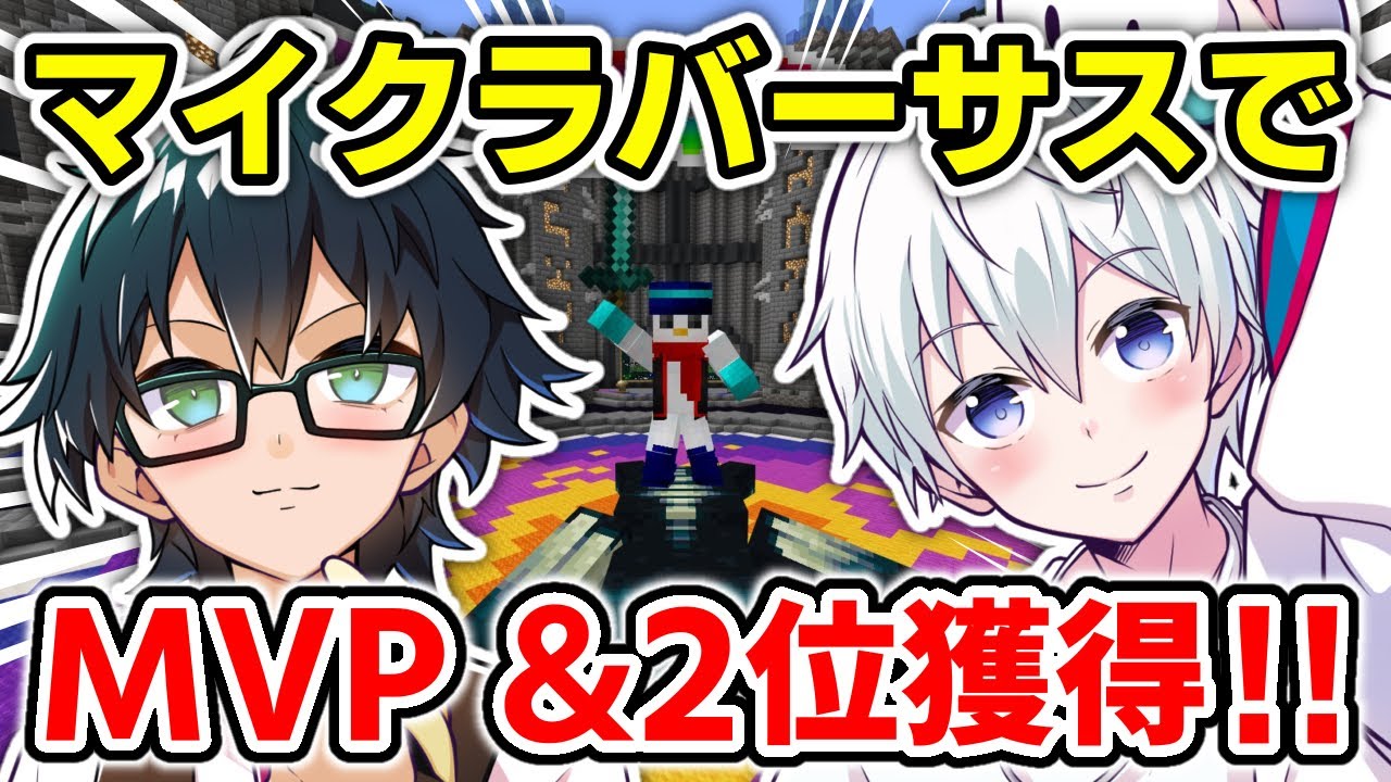 ✂️ 凄すぎる！！おんおらがマイクラバーサスでワンツーフィニッシュ！！【ドズル社/切り抜き】