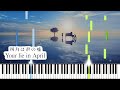 My lie remastered watashi no uso  your lie in april piano cover  sheet music